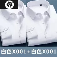 HongZun夏季男士商务白衬衫男长袖修身职业短袖衬衣男寸黑正装皱上班