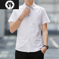 HongZun短袖衬衫男夏季有口袋半袖寸男士粗布长袖牛津纺休闲衬衣