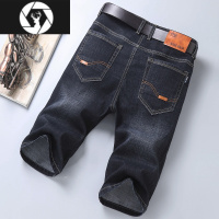 HongZun海谰夏季薄款男士牛仔短裤男直筒宽松中裤七分牛仔裤弹力马裤