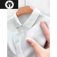 HongZun丝光棉高端翻领纯色衫短袖t恤男士夏季2022新款有领带领冰丝