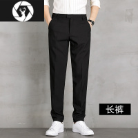 HongZun西裤男士夏季冰丝薄款商务正装西服长裤直筒宽松黑色休闲西装裤子
