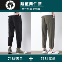 HongZun夏天冰丝直筒休闲裤子男士潮牌宽松速干九分裤夏季薄款帅气运动裤