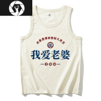 HongZun国潮复古文字我爱老婆背心男好老公夏季运动健身无袖t恤情侣坎肩