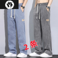 HongZun夏季冰丝牛仔裤男宽松超薄款莱赛尔直筒垂感系带工地工作耐磨裤子