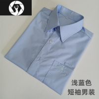 HongZun东莞男装短袖衬衫蓝色蓝思厂服江苏免烫宽松衬衣工服湖南夏季工衣