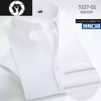 HongZun衬衫男短袖夏季蓝色职业装2023年修身纯色商务衬衣男白衬衫男半袖