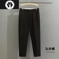 HongZun夏季垂坠感西装裤男士潮流修身小脚九分裤子男休闲冰丝黑色小西裤