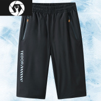 HongZun七分裤男夏季薄款爸爸宽松冰丝中裤大码运动裤子中年外穿男士短裤