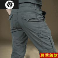 HongZun长裤户外速干裤春夏薄款直筒春季宽松冲锋工装裤裤子男休闲裤男裤