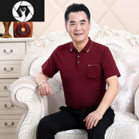 HongZun2022年夏季本命年红色中老年人男士参加婚礼爸爸装短袖Tt恤衫衣服