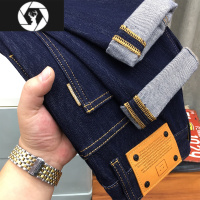 HongZun养牛原色牛仔裤男秋季高端潮流蓝色纯色弹力修身小脚长裤夏季薄款