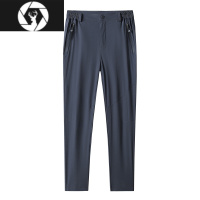 HongZun同款户外薄冲锋裤男休闲商务速干直筒长裤子透气弹力徒步登山