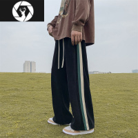 HongZun潮牌高街撞色条纹休闲裤男秋季ins港风潮流宽松直筒坠感拖地长裤
