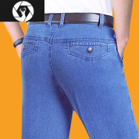 HongZun春秋中老年男士牛仔裤宽松直筒裤子爸爸休闲裤弹力高腰宽腿薄款男