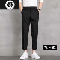 HongZun休闲九分西裤男春秋季款高级感宽松直筒商务正装黑色免烫西装裤子