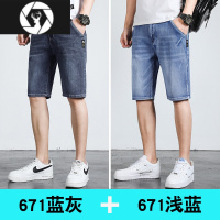 HongZun夏天牛仔短裤男士夏季薄款潮牌休闲外穿五分2023新款中裤港风复古