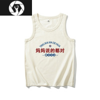 HongZun青少年背心夏季学生无袖T恤休闲妈妈说的都对复古亲子装