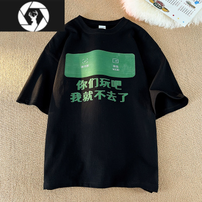HongZun胖胖哥个性创意设计趣味短袖t恤男夏季宽松休闲大码胖子体恤