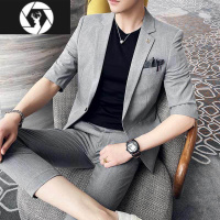 HongZun休闲七分袖西装男夏季薄款中袖短袖小西服男套装浅灰色修身高级感