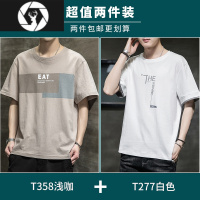 HongZun2023新款夏季短袖T恤男士宽松休闲上衣潮牌舒适体恤痞帅男装