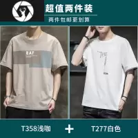 HongZun2023新款夏季短袖T恤男士宽松休闲上衣潮牌舒适体恤痞帅男装