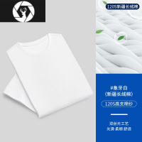 HongZun轻簿120支新疆长绒棉圆领正肩短袖白色t恤男修身休闲百搭高级感t
