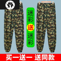 HongZun夏季冰丝束口男裤工地迷彩灯笼裤弹力宽松太极裤松紧腰中年休闲裤