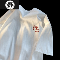 HongZun潮牌男士短袖t恤夏季新款宽松情侣装体恤ins国潮休闲半袖上衣