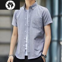 HongZun纯色牛津纺短袖衬衫男夏季薄款衬衣修身韩版商务工装男士休闲衬衫