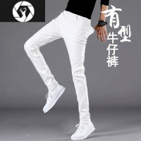 HongZun白色牛仔裤男装长裤修身小脚裤休闲直筒裤中腰弹力四季潮流裤子男