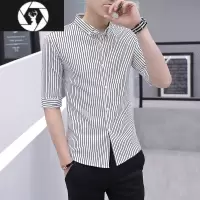 HongZun夏季衬衫男条纹中袖韩版修身潮流半袖休闲短袖小衫男装七分袖衬衣