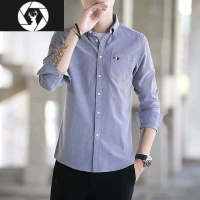 HongZun牛津纺长袖灰色衬衫男士青年休闲衬衣修身韩版商务大码工装寸衫男