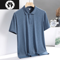 HongZun短袖t恤男士polo衫夏季薄款网眼冰丝翻领商务休闲半袖衫爸爸夏装