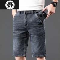 HongZun夏季薄款牛仔短裤男五分裤弹力休闲宽松直筒男士七分中裤5分马裤