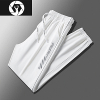 HongZun纳米科技白色休闲裤男女夏季运动冰丝薄款白裤束脚裤子跑步运动裤