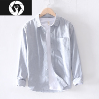HongZun透气男士柔软水洗牛津纺长袖休闲百搭纯色衬衫修身白衬衣潮男