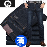 HongZun夏季薄款男士直筒宽松牛仔裤中年高端休闲潮牌深裆长裤子男春秋款