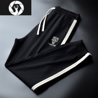 HongZun冰丝裤子男夏季薄款速干运动裤欧洲站潮牌宽松束脚卫裤男士休闲裤