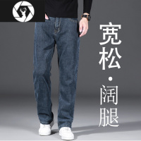 HongZun夏季薄款牛仔裤男士宽松直筒大裤脚阔腿有弹性大码长裤土溥