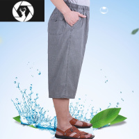 HongZun亚麻七分裤男中老年棉麻裤子爸爸八分休闲夏薄老人短裤男宽松爷爷