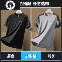 HongZun夏季薄款冰丝速干短袖T恤男宽松休闲大码半袖上衣运动滑料体恤衫