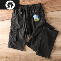 HongZun户外伐木工装!长短可卸速干多口袋工装休闲直筒收口裤直筒长裤男