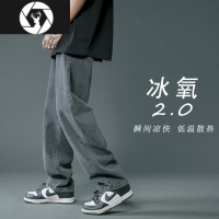 HongZun浅色港风牛仔裤男夏季薄款ins韩版潮流休闲裤宽松拖地运动长裤子