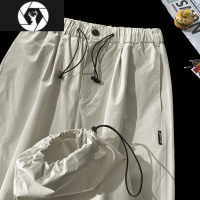 HongZun美式vibe风尼龙裤子男夏季薄款速干休闲登山裤机能潮牌束脚冲锋裤