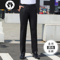 HongZun西裤男直筒休闲裤男士春秋新款职业装商务西裤子工作西装裤制服裤