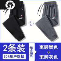 HongZun奥莱折扣|运动裤男2023年春秋季休闲长裤宽松大码束脚卫裤