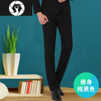 HongZun男士西裤秋季修身型商务休闲宽松西服职业西装裤子黑色正装工作裤