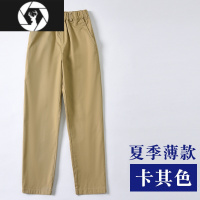 HongZun儿童卡其色校服裤子中学生男童直筒裤藏青色小学生休闲裤长裤西裤