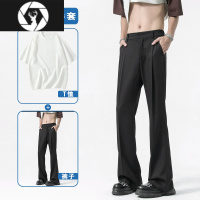 HongZun直筒西装裤男高级感垂感喇叭裤夏季薄款冰丝休闲裤修身显瘦阔腿裤