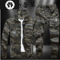HongZun工作服套装男工厂干活衣服春秋耐磨弹力工装迷彩服休闲劳保服